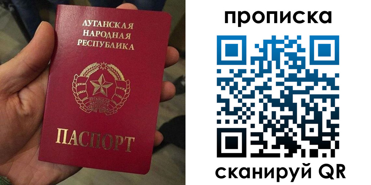 миграционный учет в Белово